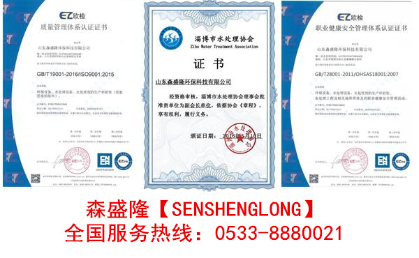 鍋爐清洗劑SZ710進口效能